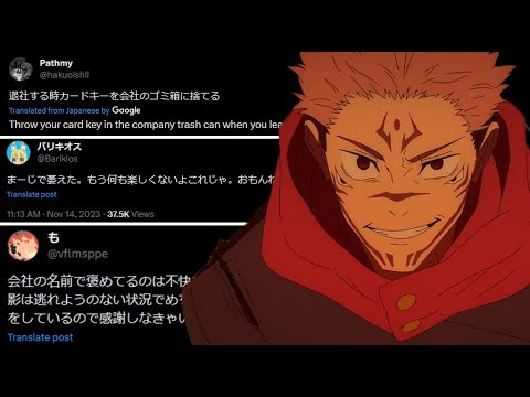 Jujutsu Kaisen Season 2 Production is Dead and Animators Give Up